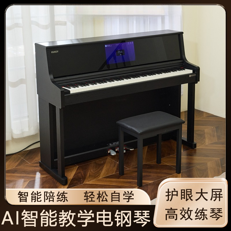 Smart Home Key - Piano eléctrico inteligente de pantalla grande