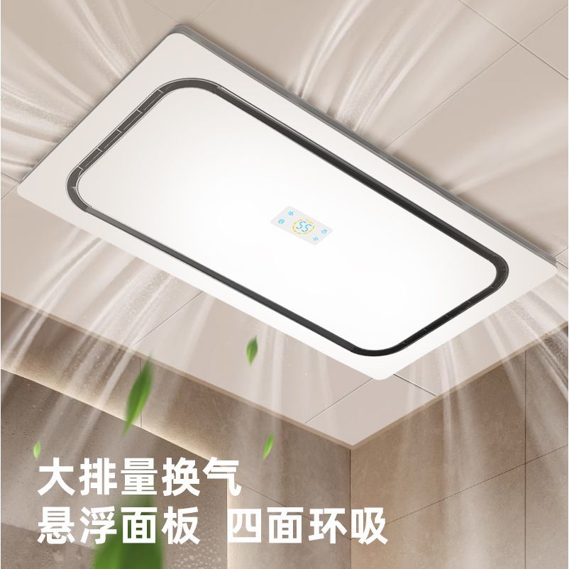 Smart Bathroom Fan - Calentador de baño Iluminación Extractor Baño