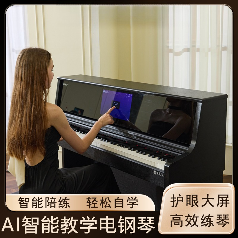 Piano eléctrico inteligente de - Smart Home Key reseña y precio