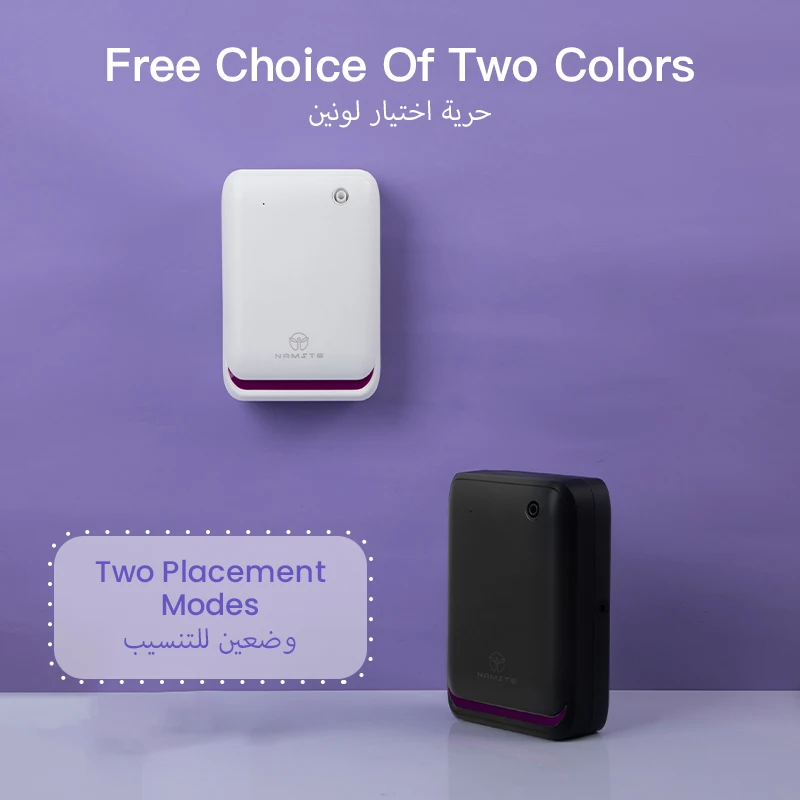 NAMSTE 500m3 máquina de aromat - Smart Home Room reseña y precio